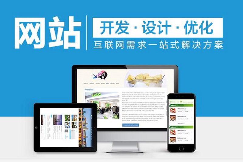 互联网时代的企业名片:定制化官网的重要性与趋势